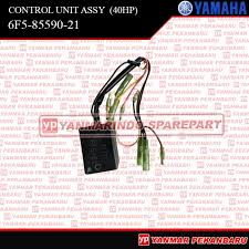 Part #6F5-85590-21-00 - Control Unit Assy, Yamaha Outboard Motor Part
